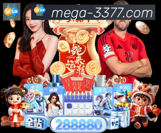 战术分析频道